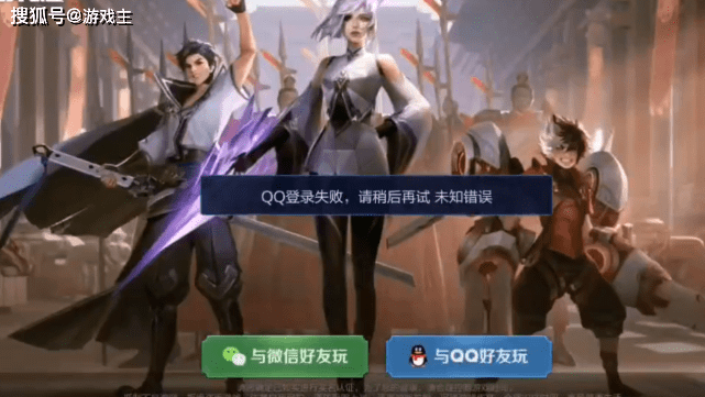 王者荣耀防沉迷