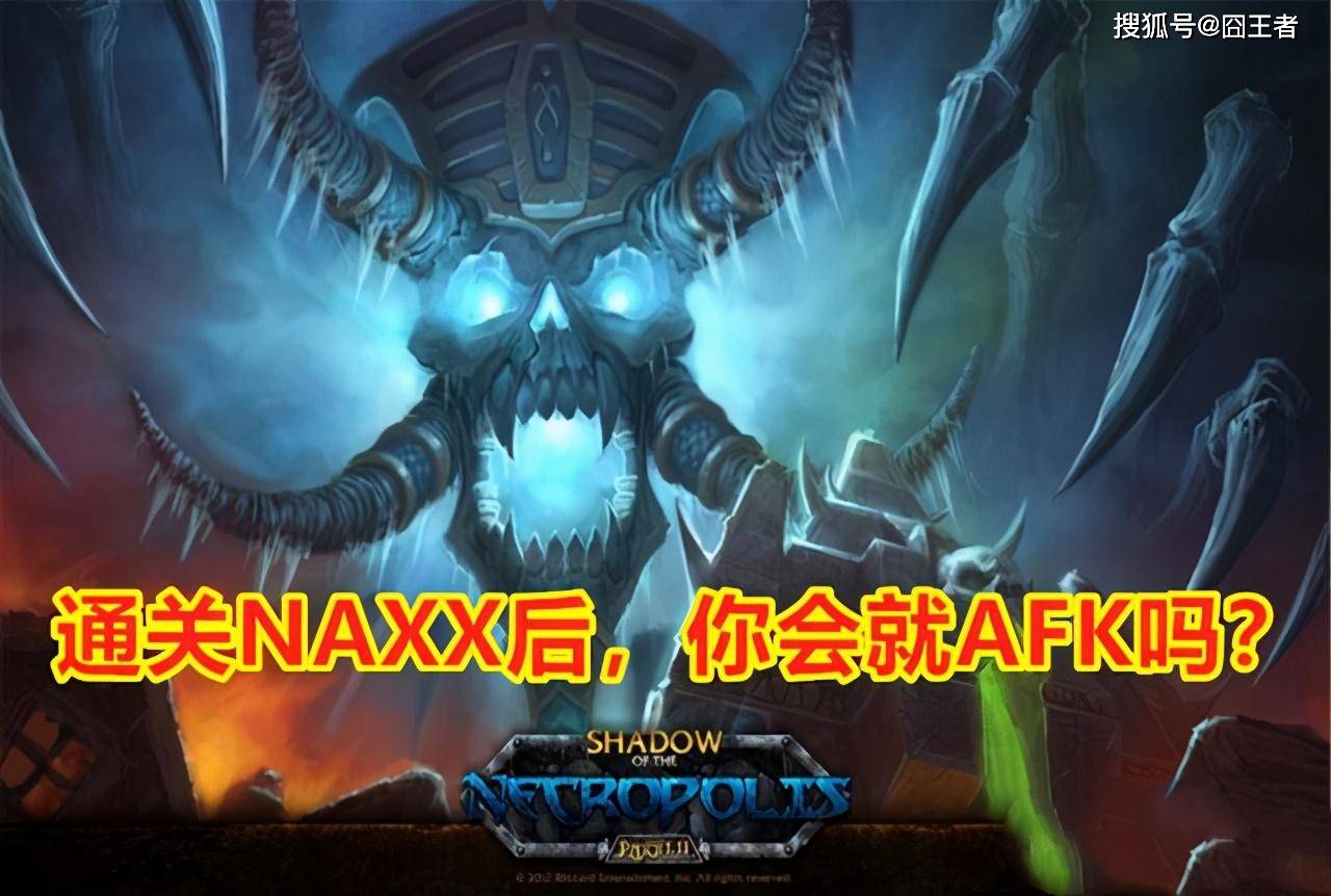 魔兽世界副本