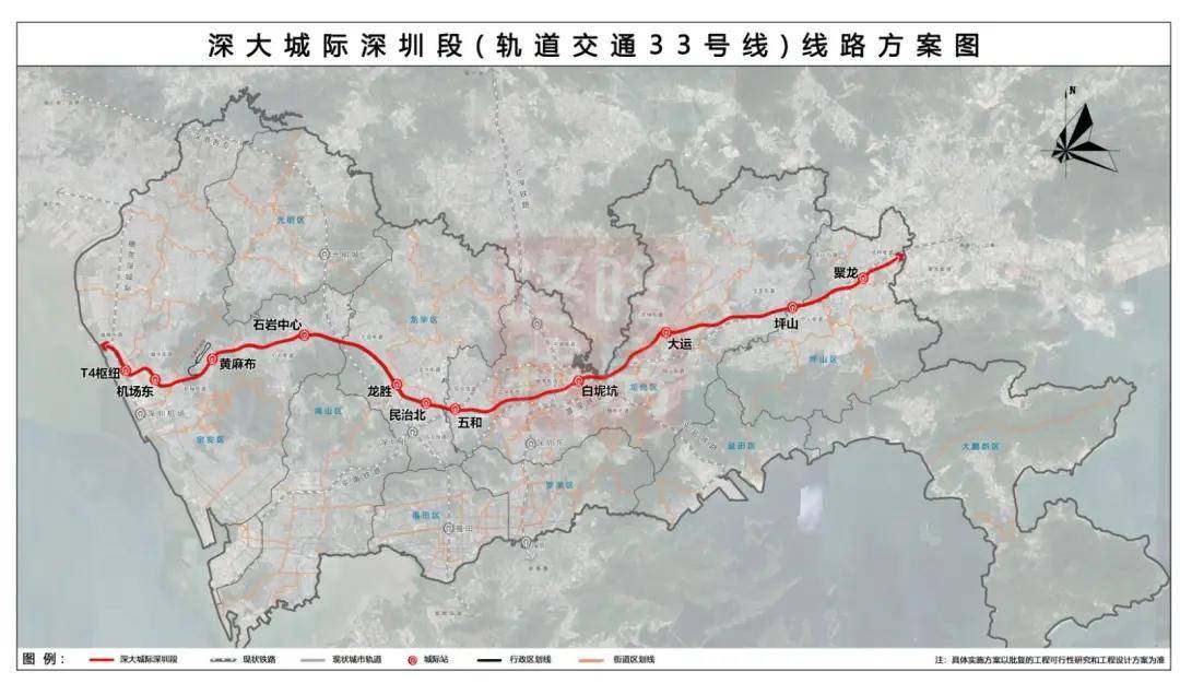 穗莞深,深大,深惠,深汕,大鹏支线5条城际轨道线路助力