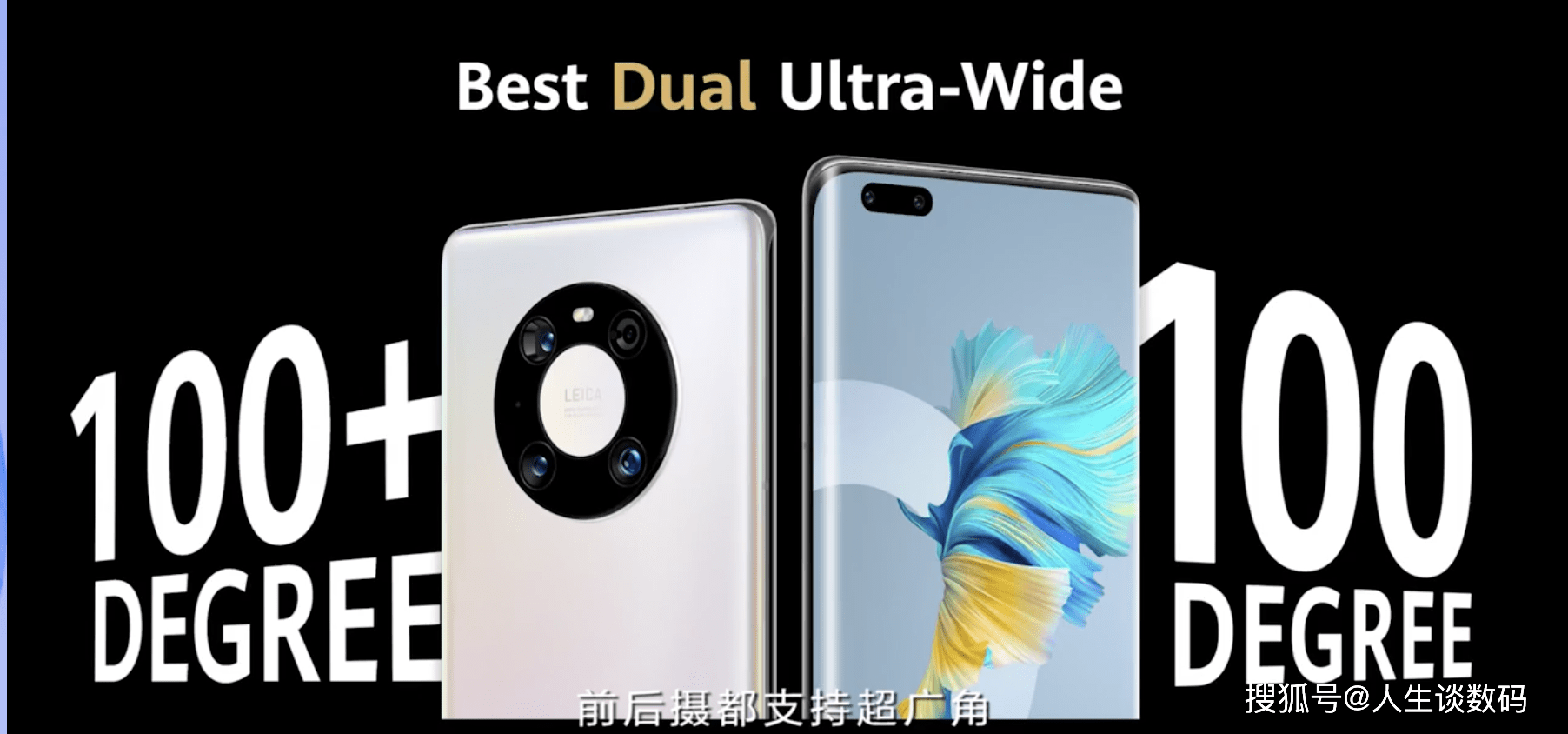 观点评论|华为年度旗舰Mate 40系列发布，京东支持1小时达服务