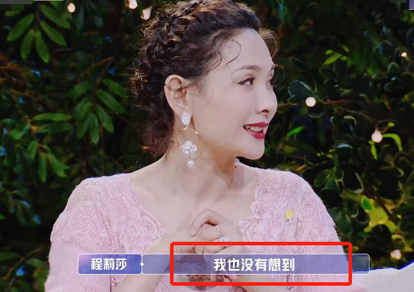 情史丰富的张继科如今狂追她？执着与女明星谈