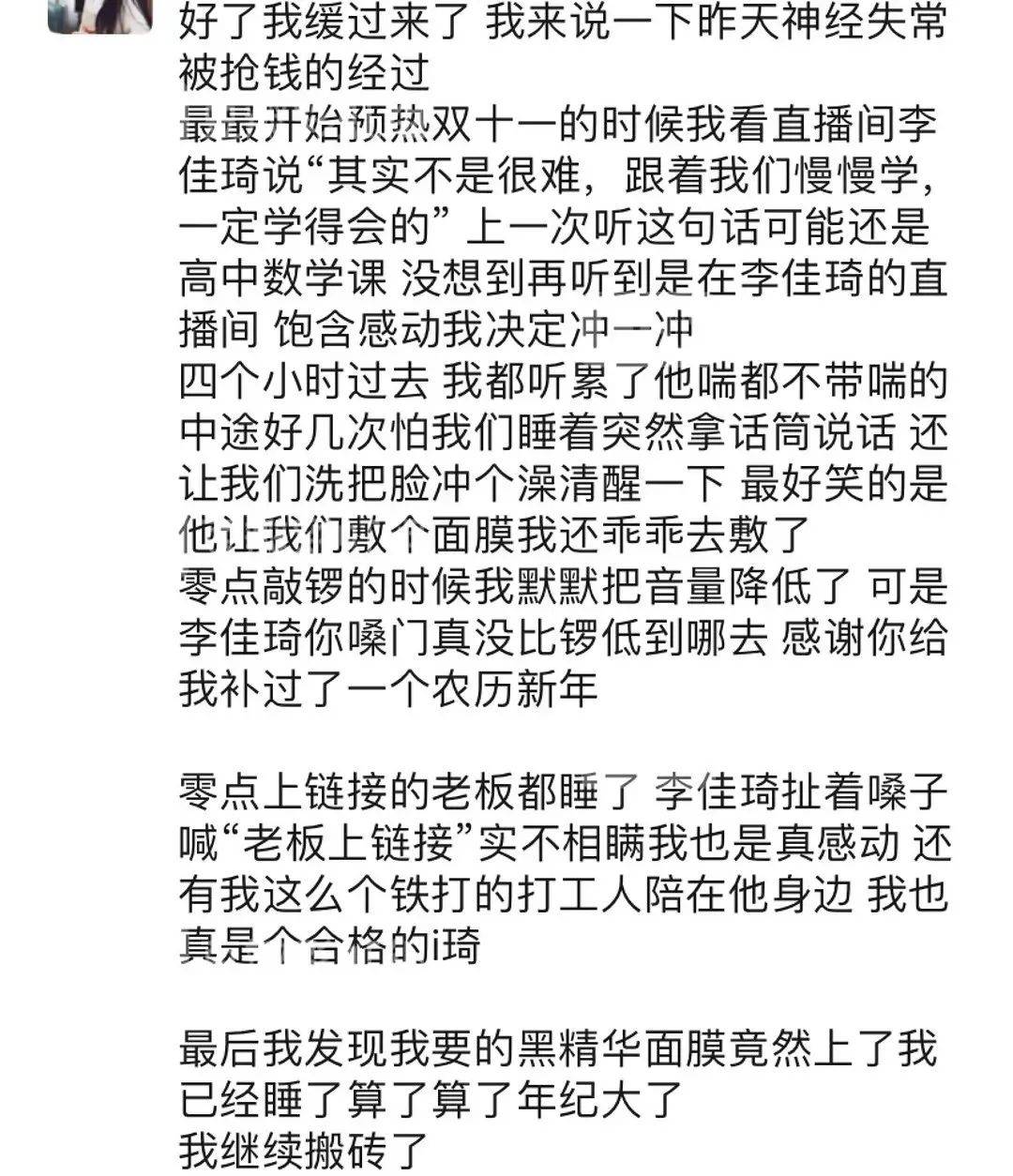 双11电商排行_2020年最新双十一各大电商平台销售数据大整合