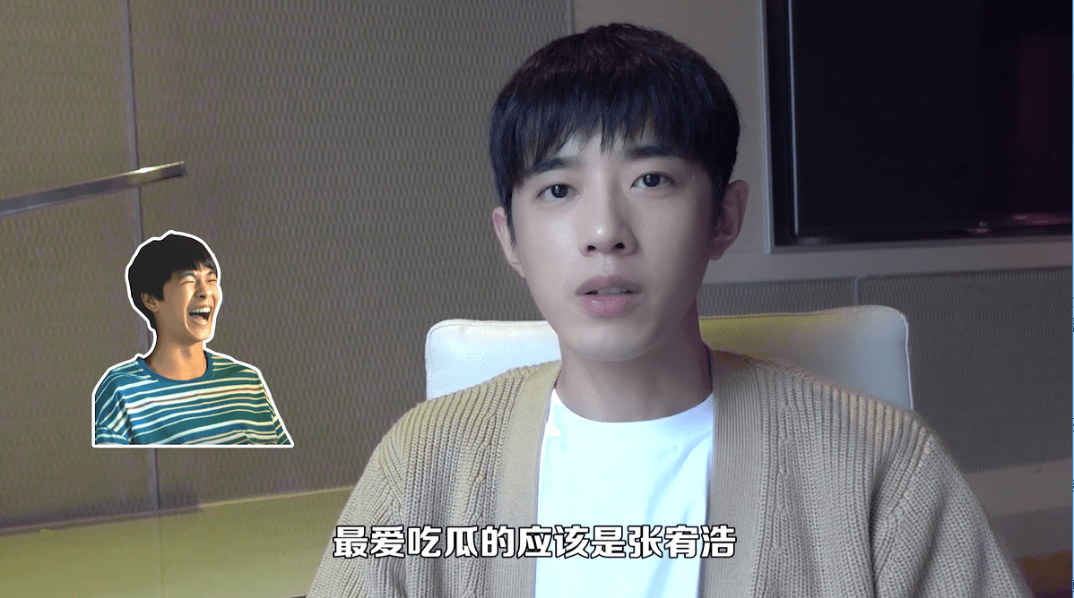 节目中,梁靖康抖落出《风犬少年的天空》幕后小趣事