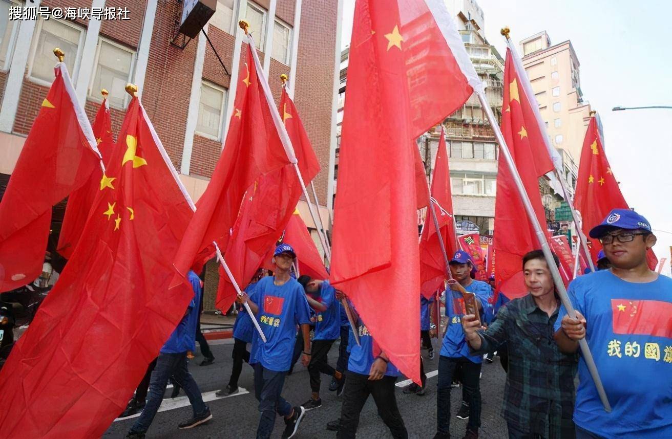 原创王定宇提案禁止台湾民众公开展示五星红旗台官员打脸不违法