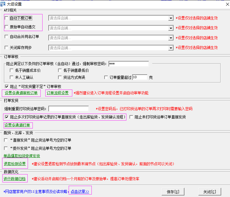 免费失踪人口查询网牛帮仙(2)