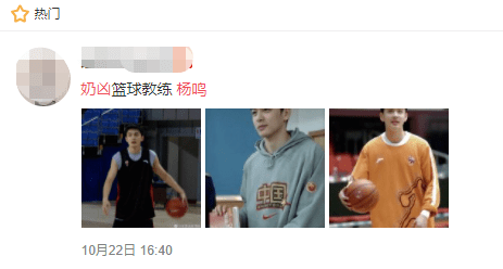 消音|爆粗口被全程消音上热搜，脸却帅成颜值天花板…