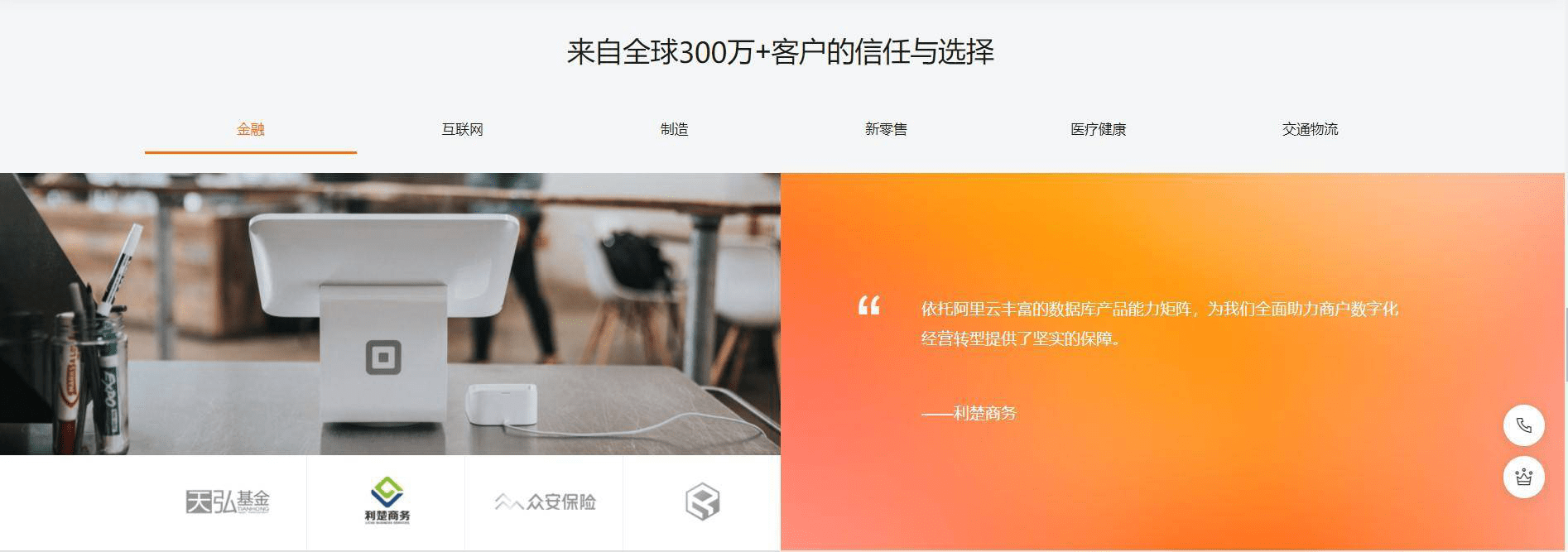 应用|阿里云网站全新启航，重新定义2.0时代的“一站式上云”