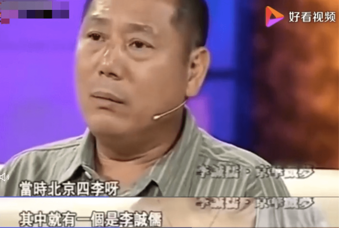 生活|和郭敬明吵架的李诚儒到底多有钱？他的生活比《小时代》还精彩