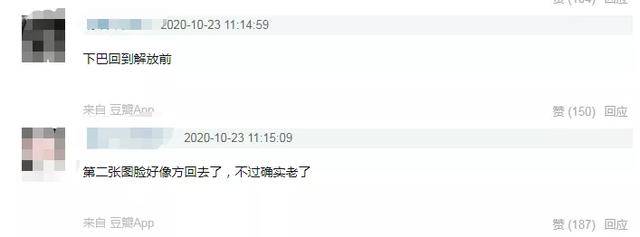 脸部|杨幂活动生图被扒，脸部岁月感明显，34岁还能卖少女感多久？