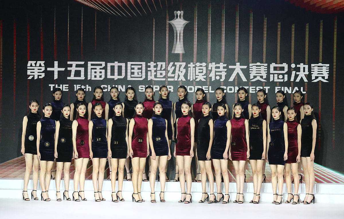 18岁女孩陈驰夺冠2020第十五届中国超级模特大赛在京落幕