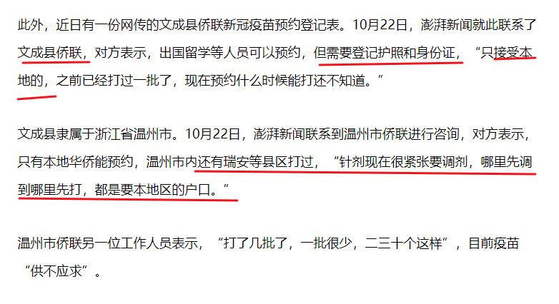 人口登记需要自己去吗_登记结婚需要几张照片