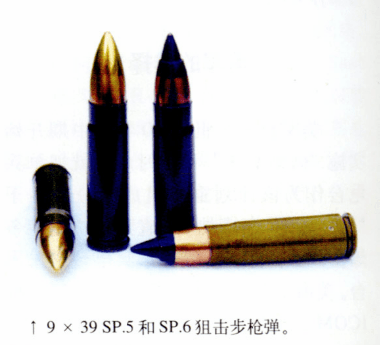 原创世界最强9毫米子弹,威力比7.62都大,俄罗斯特种部队的最爱