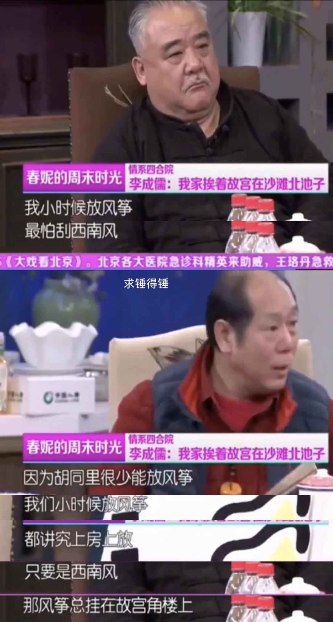 生活|和郭敬明吵架的李诚儒到底多有钱？他的生活比《小时代》还精彩