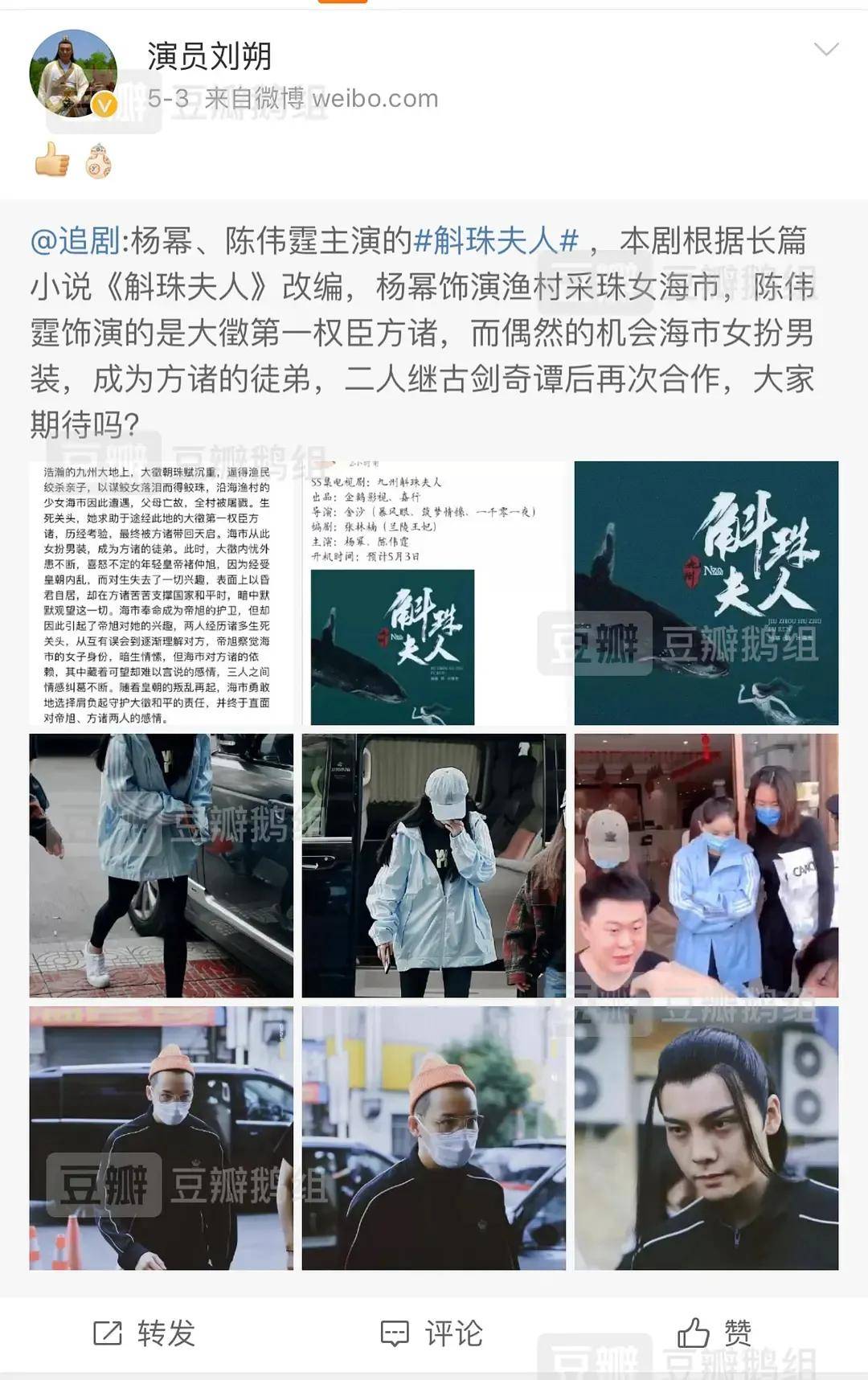 已故演员微博遭盗用充当水军，王一博杨紫杨幂