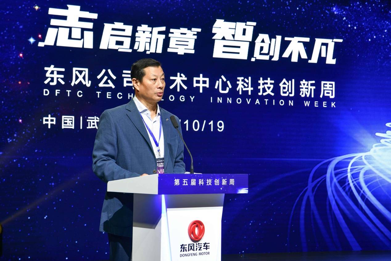 观点评论|第五届科技创新周，东风公司传递出了怎样的积极信号？