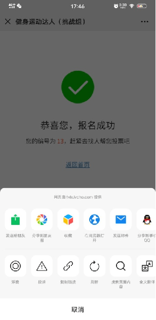 2020仲恺高新区gdp