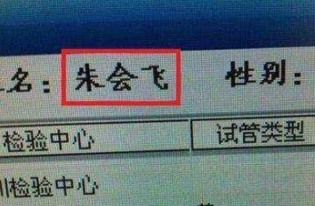 龚姓有多少人口