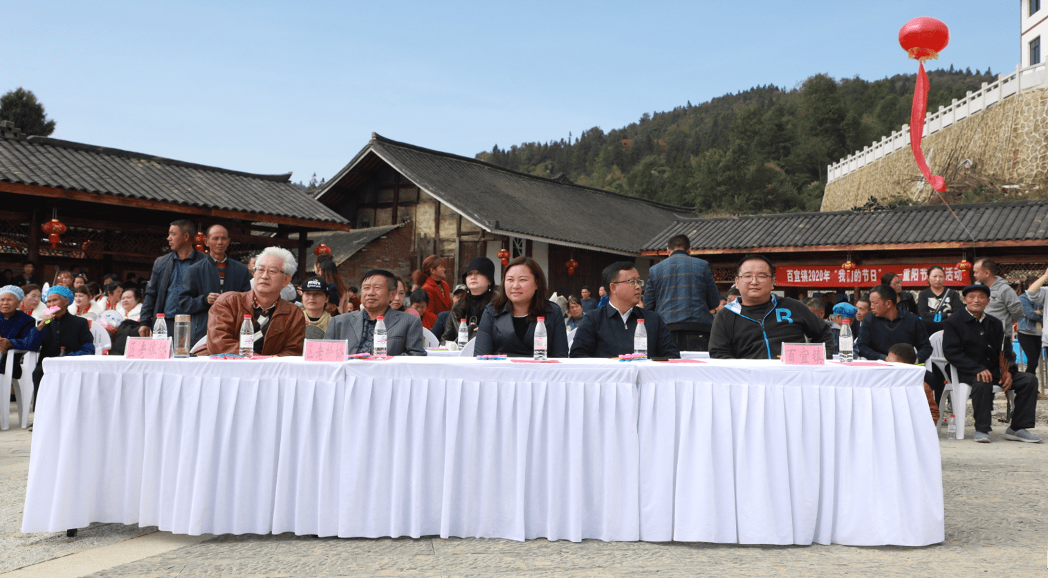 贵阳市乌当百宜镇举办老年健康节 现场为老寿星最美老军人等表彰颁奖