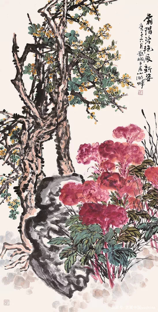 历代写意花鸟画范作选集（第101集）[205幅]