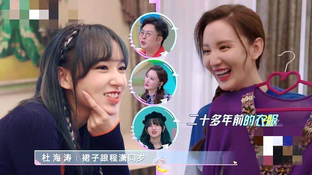 爱心|原创张萌别墅内景曝光，电影房藏老公爱心设计，为环保家里堆满纸箱