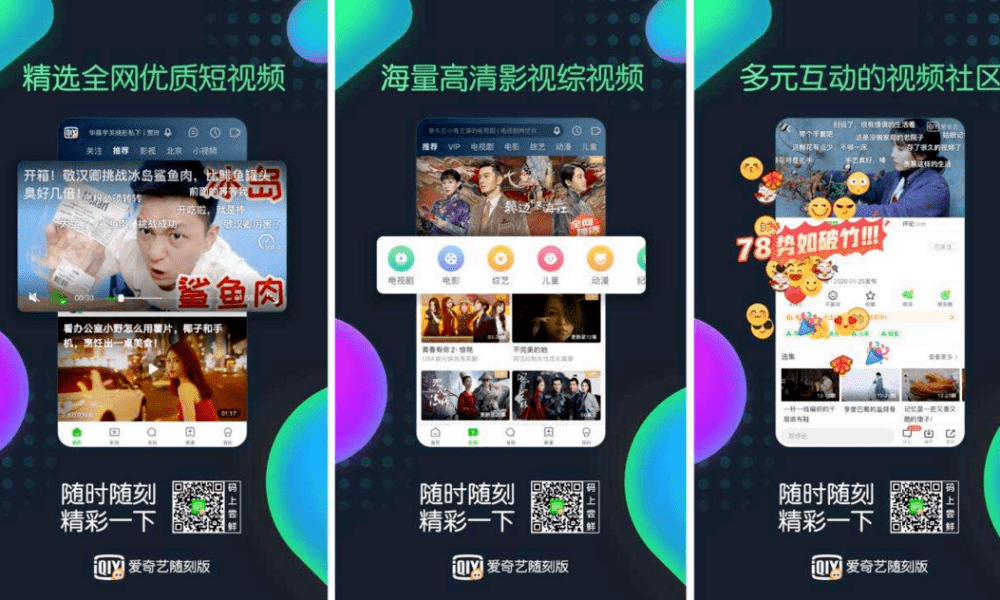 视频|中视频“轮盘赌”