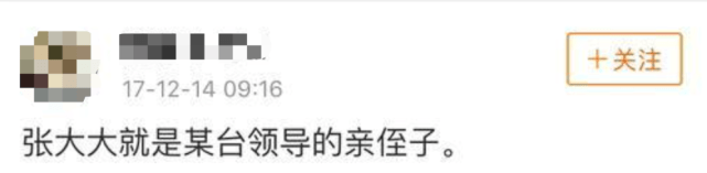 张大大卖惨被怼，戏太多终于翻车了？