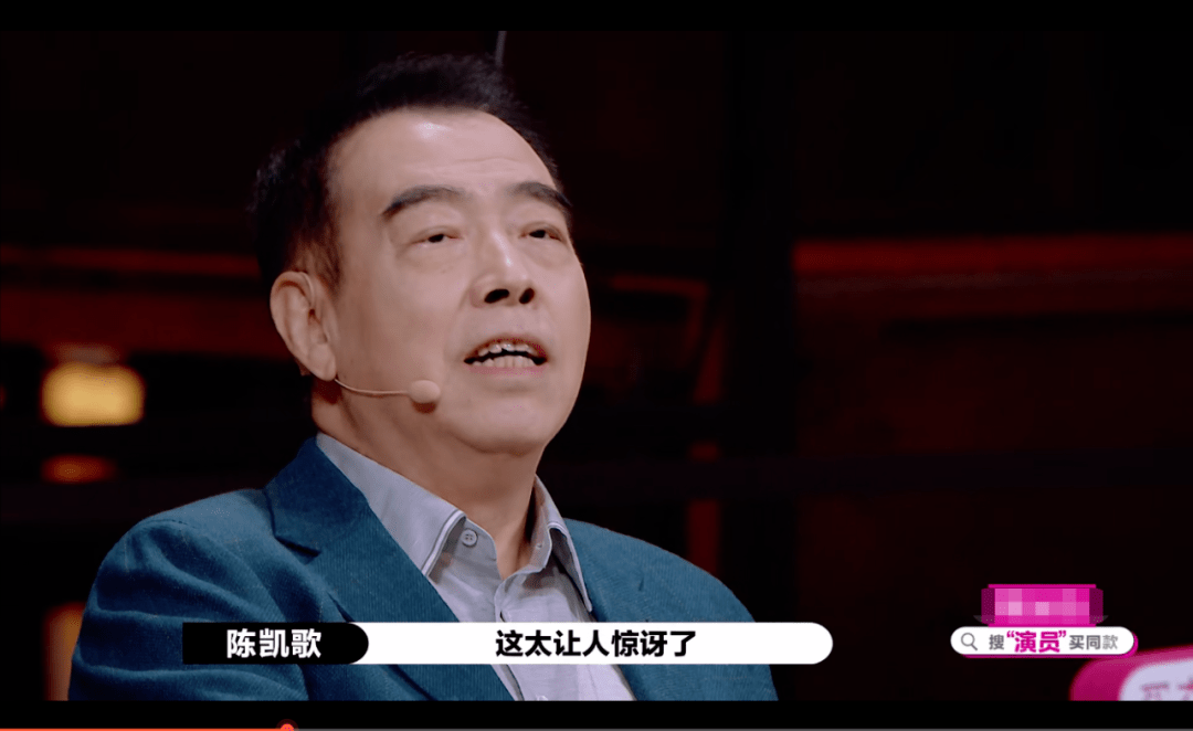 李诚儒|原创《演员请就位》:郭敬明，你的“阴阳师”该找陈凯歌来演啊