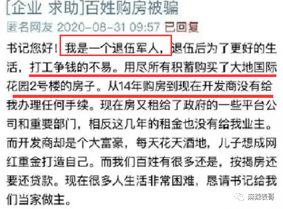 曲婉婷|爸妈老赖,周震南却戴60万手表,这是男版曲婉婷?