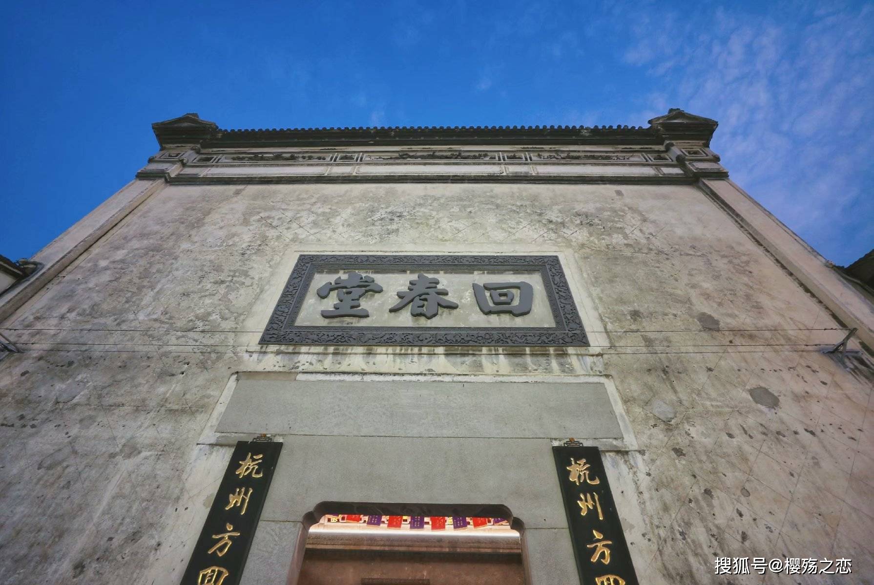 缩影|杭州唯一保存完整的旧街区，繁华千年，是杭州悠久历史的一个缩影