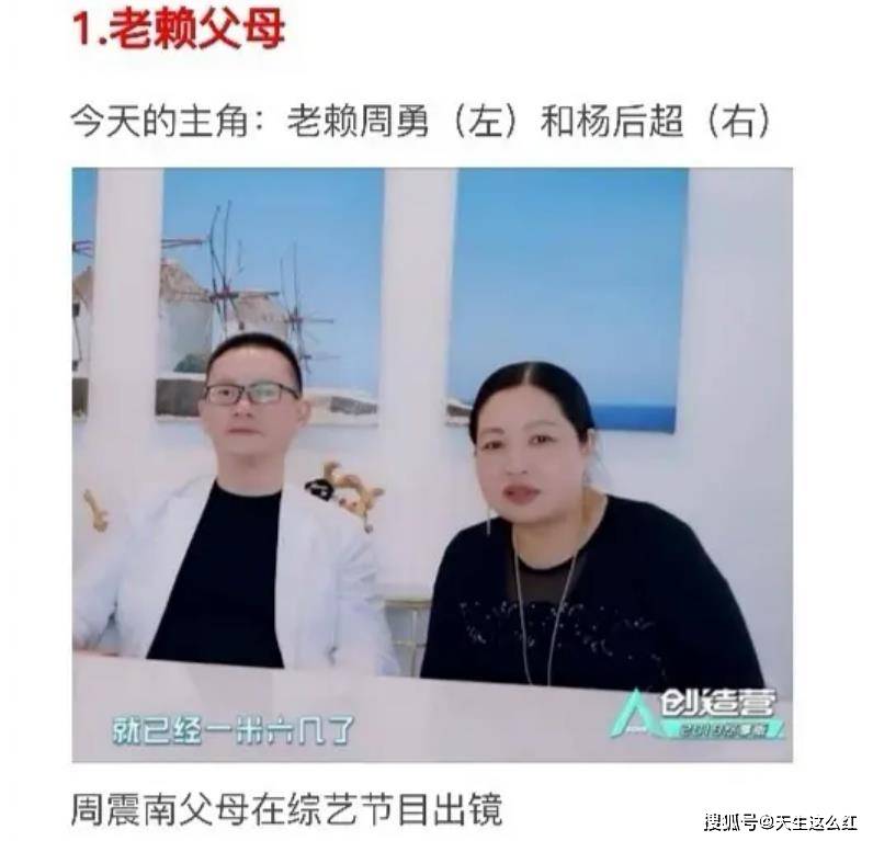周震|原创老实人还在还钱，聪明的老赖，子女已经在娱乐圈割韭菜了