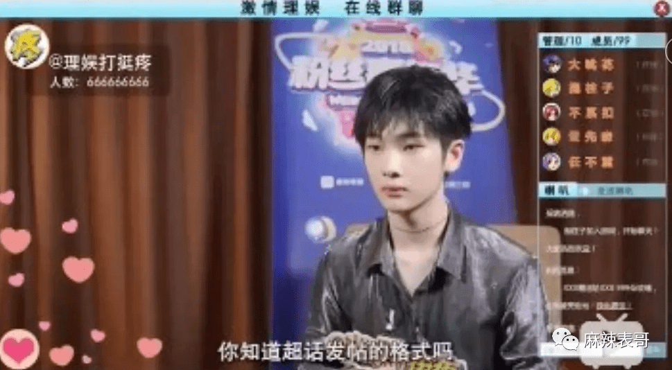 曲婉婷|爸妈老赖,周震南却戴60万手表,这是男版曲婉婷?