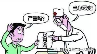调查表明,人到中年,大约有10-30%会长肠息肉,多数的肠息肉是无症状的