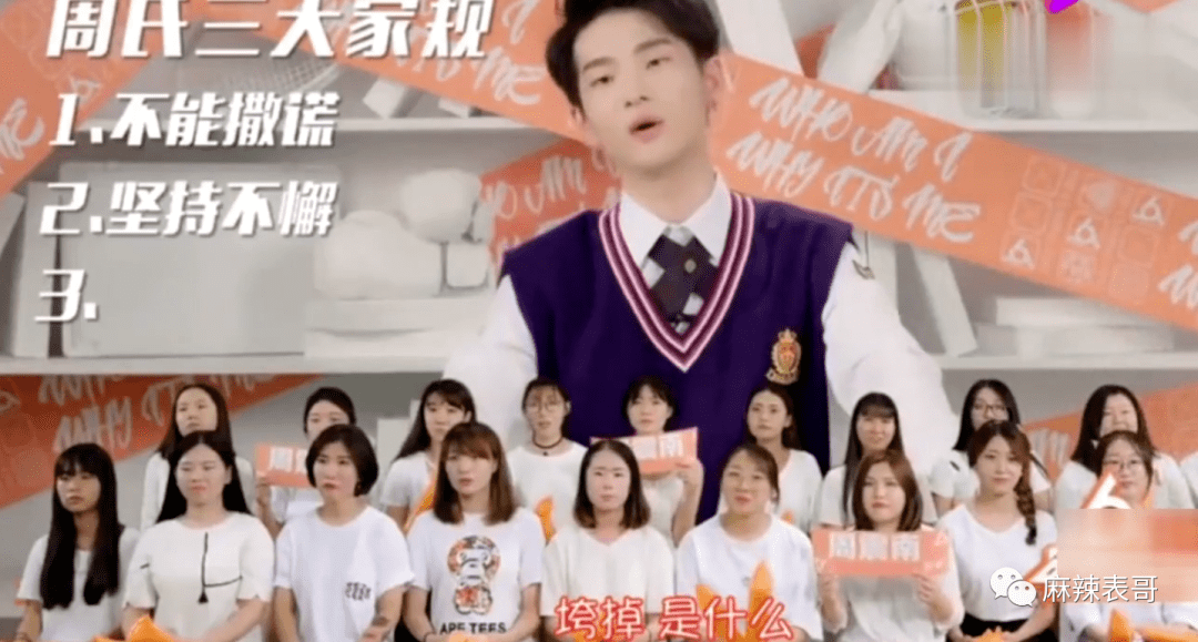 曲婉婷|爸妈老赖,周震南却戴60万手表,这是男版曲婉婷?