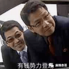 曲婉婷|爸妈老赖,周震南却戴60万手表,这是男版曲婉婷?