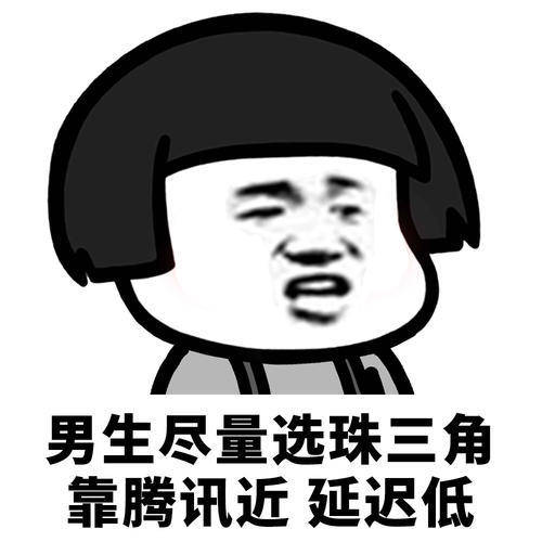 原创
开心笑话:有个同学,天天说自己是剩女,要找男朋友