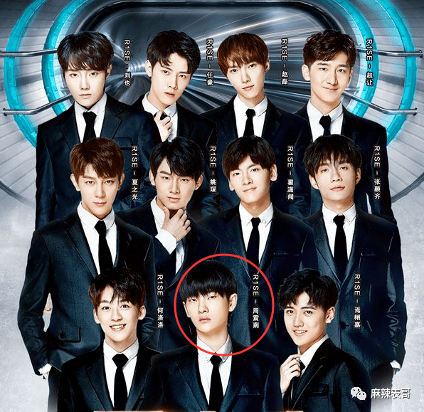 曲婉婷|爸妈老赖,周震南却戴60万手表,这是男版曲婉婷?