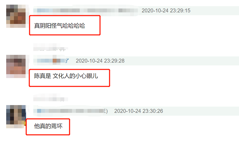 李诚儒|原创《演员请就位》:郭敬明，你的“阴阳师”该找陈凯歌来演啊