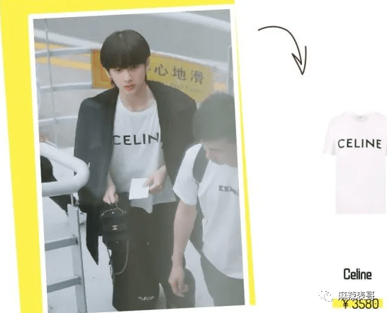 曲婉婷|爸妈老赖,周震南却戴60万手表,这是男版曲婉婷?