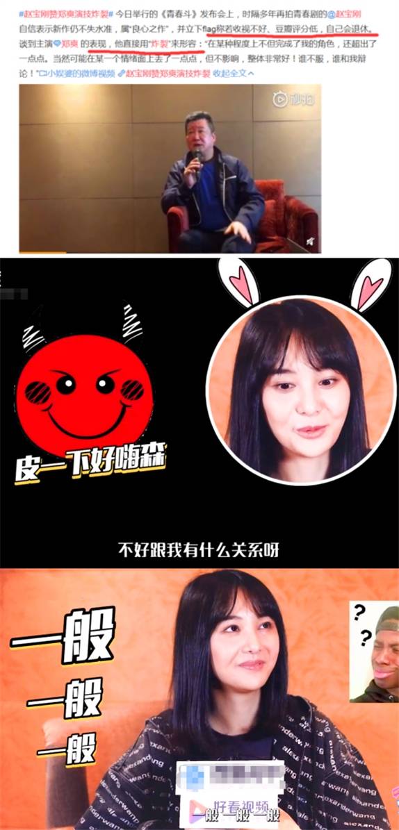 表演|炸裂式演技不被业界认可?郝蕾说很可笑,何冰说演员应该控制情绪