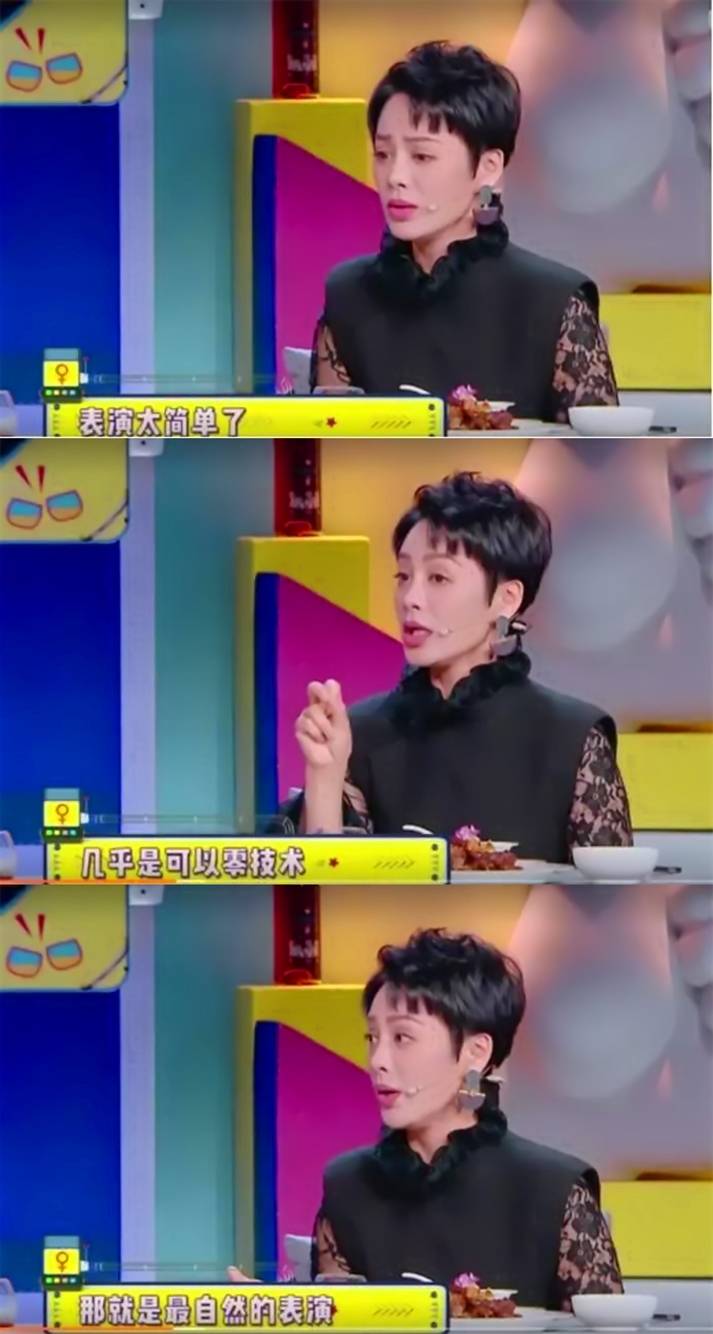 表演|炸裂式演技不被业界认可？郝蕾说很可笑，何冰说演员应该控制情绪