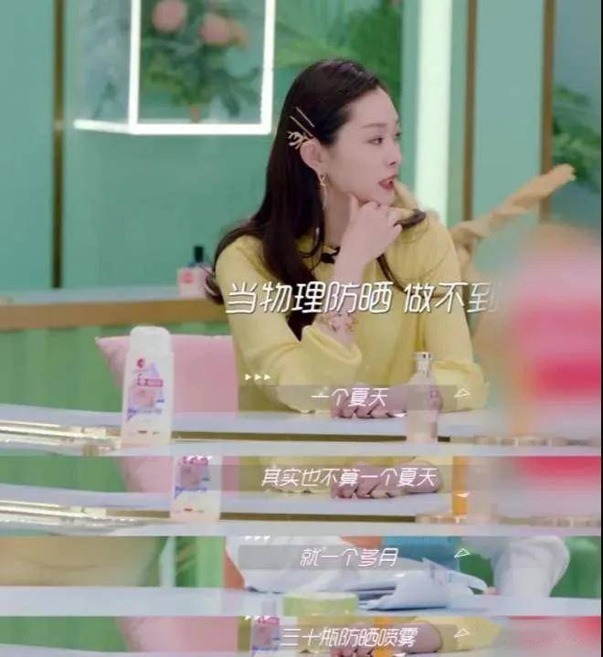 心机|娜扎为艳压暴露心机？却还是败给二字低调女星...