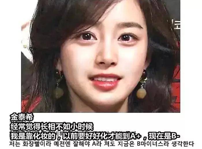 眼睛|300亿纯天然公主“下嫁”3年,40岁生两女还艳压无数小花