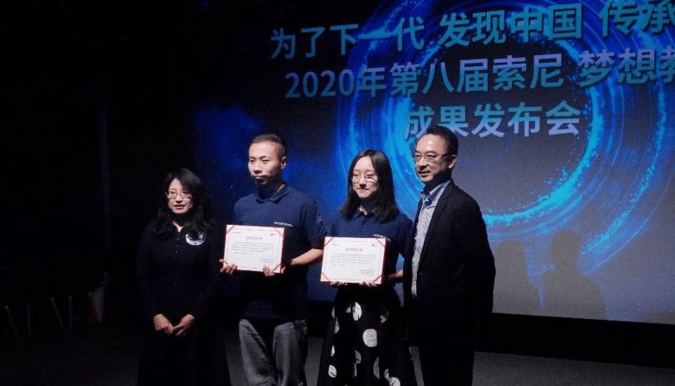 “索尼 梦想教室”开展八年 脚步遍及全国211所学校-家电圈官网