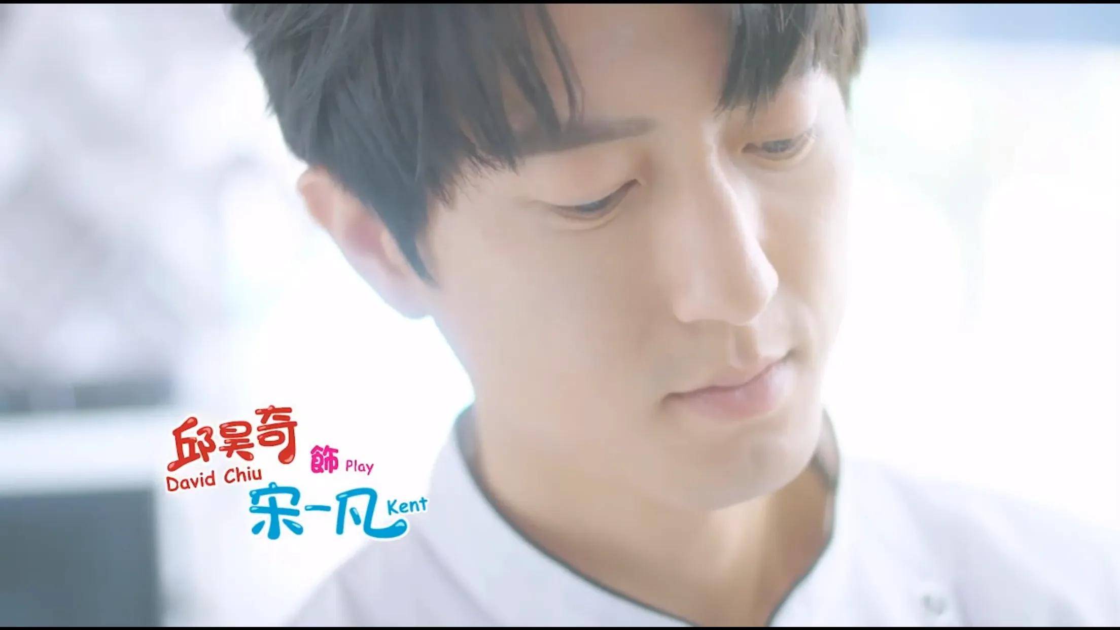 台剧《馋上你》:甜点师和网红歌手cp,一见钟情只需要八秒!