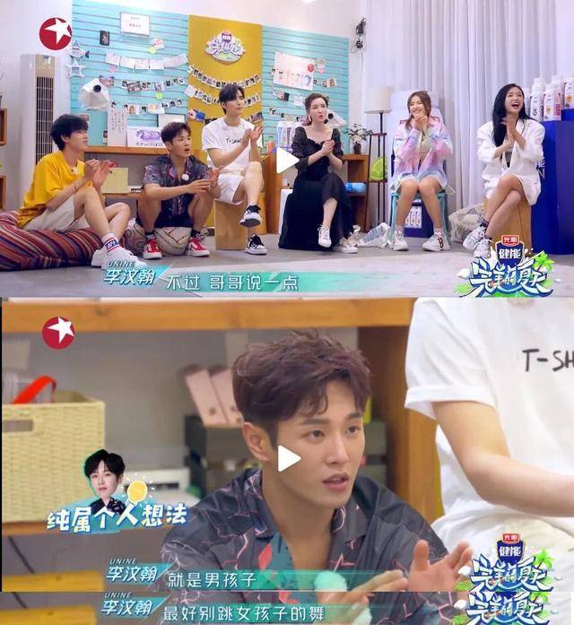 人缘|原创被拍到恋情就分手，在节目中发言引争议，他的路人缘无法挽回