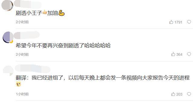 荷兰弟进组蜘蛛侠3，瘦50斤的奈德也抵达，网友