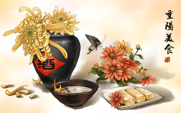 传统|浅说古人是如何过“九九重阳节”？