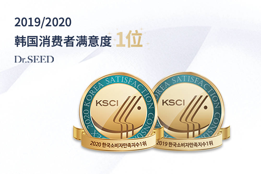 中国|洗护品牌蒂喜特连续两年荣获韩国消费者满意度1位