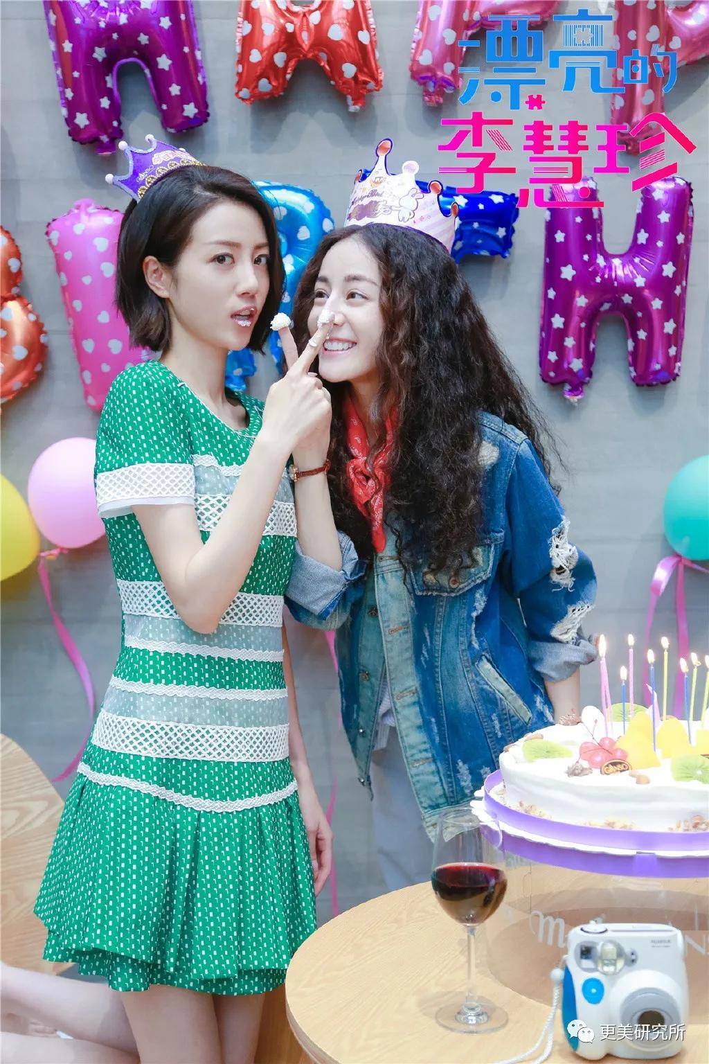 赵薇|艳压热巴，惹赵薇翻白眼，她还要翻几次车？