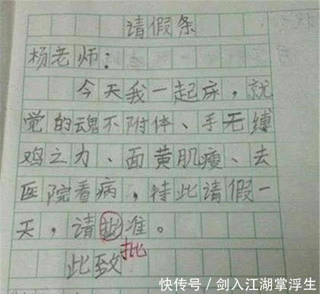 不遗余什么成语_一什么不什么成语